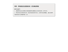 Tablet Screenshot of gjjc.org